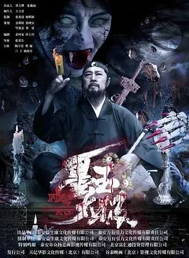 《墨玉太极》：东方武学新演绎，太极意境与现代审美的奇妙融合！