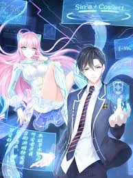 《无敌学霸系统》：当学渣逆袭成学神，一本正经地讲着段子，让你笑到腹肌炸裂！