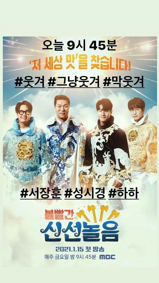 《脸红的神仙游戏》：当二次元碰撞现实，一场充满“惊喜”的爆笑冒险之旅！